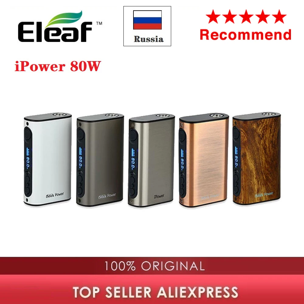 Eleaf iPower 80 Вт TC MOD 5000 мАч встроенный аккумулятор электронная сигарета eleaf istick ipower Box