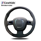 Чехлы из натуральной кожи для руля Audi A3 (8P) 2008-2013 A4 (B8) 2008-2010 A5 2008-2010 A6 (C6) 2007-11