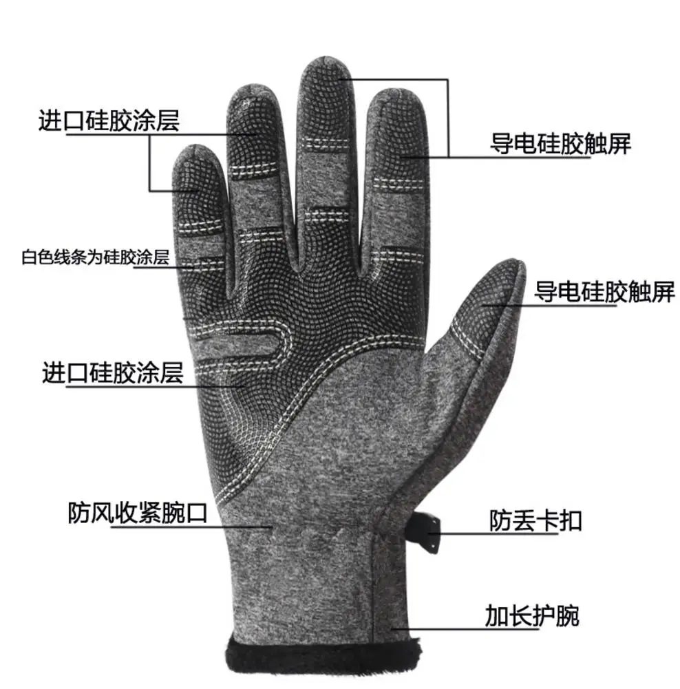 

New Winter Outdoor Plus Velvet Windproof Warm Riding Gloves Touch Screen Zipper Waterproof Men And Women Sports Climbing Gloves