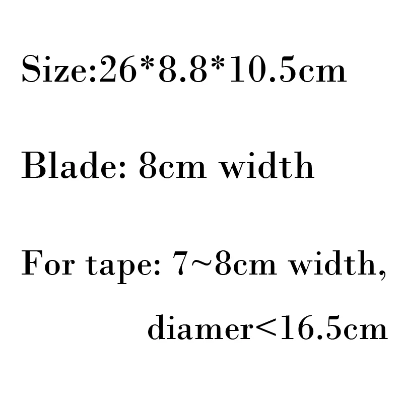 Сверхмощный диспенсер для пистолет с липкой лентой 80 мм 3 дюйма большая упаковка