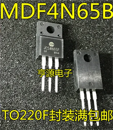 JCS4N65F MDF4N65B 4N65 4A 650V TO220F|Реле| |