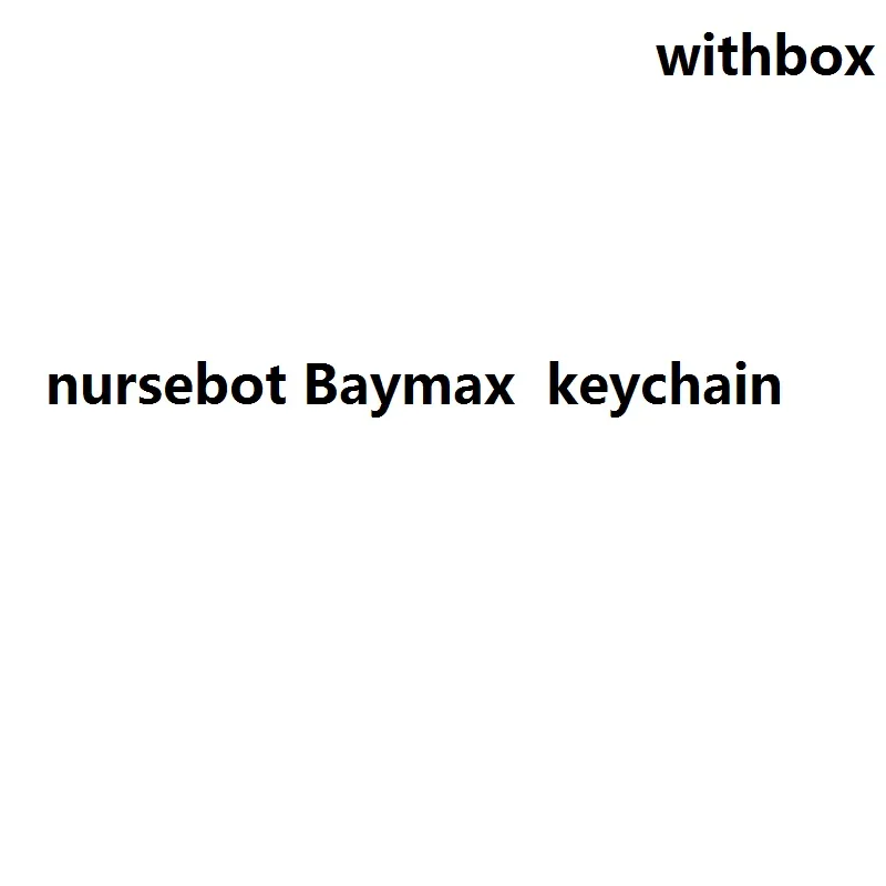 Nursebot Baymax ПВХ экшн-фигурка брелок игрушка милый большой герой Коллекционная