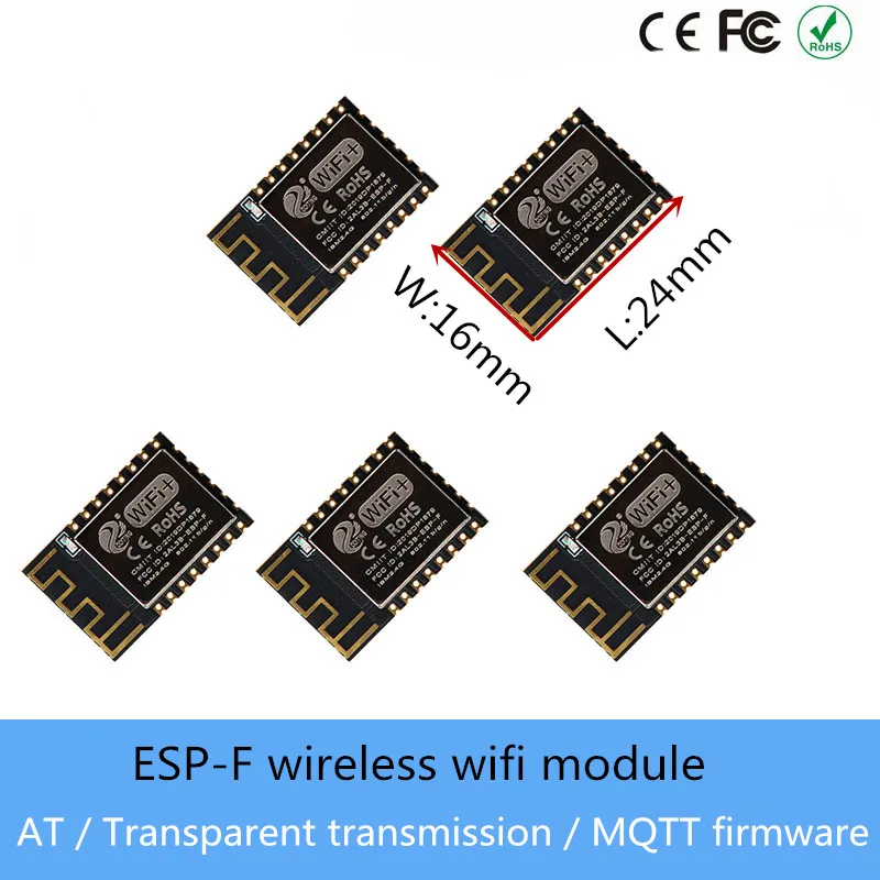 Беспроводной Wi-Fi модуль ESP-F ESP8266, последовательный порт AT/Прозрачная передача/прошивка MQTT, сертификация CE / FCC/ROSH, «сделай сам»