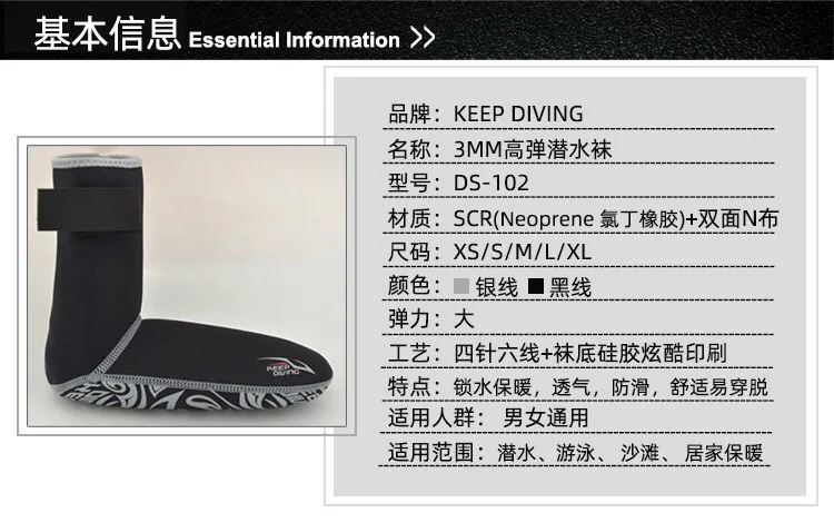 

Keep Diving Professional 3mm Neoprene Scuba Dive Socks Wetsuit Material Shoes Snorkeling Equipment Winter Swim Warm Boots Xs~xxl