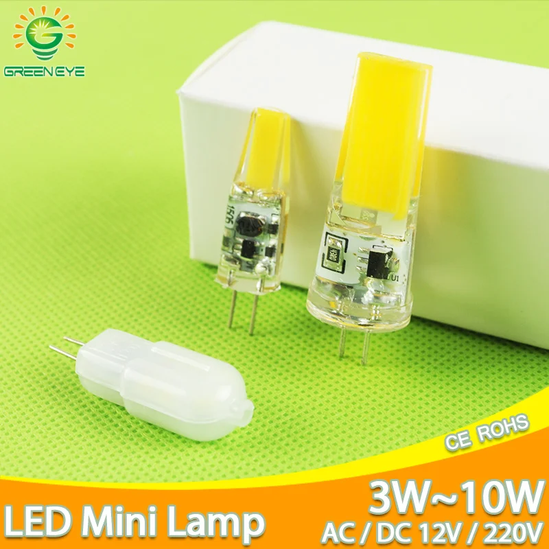 С регулируемой яркостью (12V/220V Мини G4 светодиодный светильник COB Светодиодная