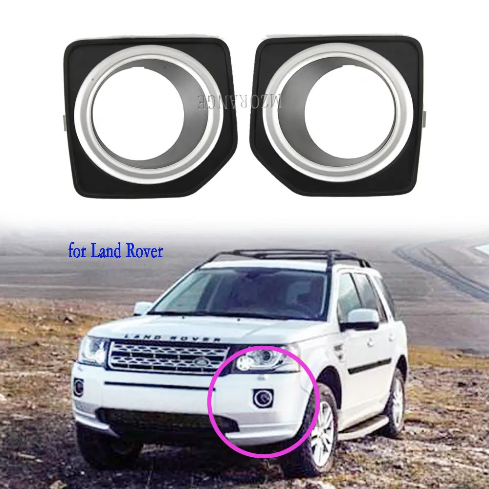 Противотумансветильник фара крышка решетка радиатора для Land Rover Freelander 2 LR2 2013-2016