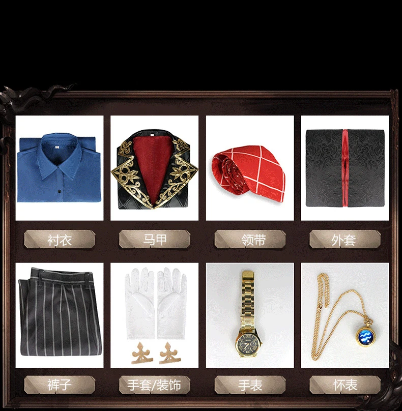 

Anime! Identity V Departures Aesop Carl XiMingRen Skin Gothic Uniform Cosplay Costume Halloween Cosplay Suit Men
