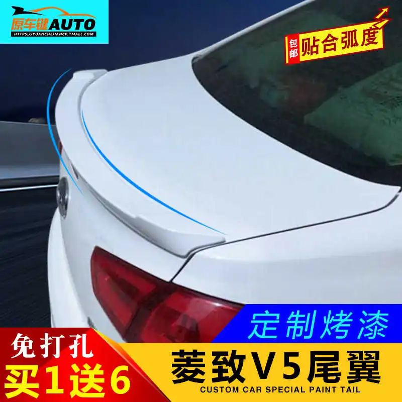 

Suit For Non-destructive the Refitting Abs Non Perforated Fixed Wing of Southeast V5 Lingzhi Tailing