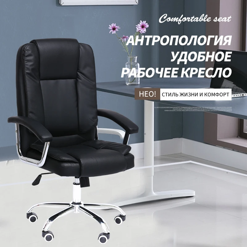 Кресло офисное кресло руководителя эргономичный компьютерный игровой стул