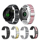 Ремешок из нержавеющей стали для Garmin Forerunner 158 245 645, сменный Браслет для Garmin шнур 2 шнур, Sq, металлические браслеты для умных часов