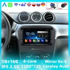 Android мультимедийный для Suzuki Vitara 2015 2016 2017 2018 2019 автомобильный стерео радио плеер GPS навигация поддержка ADAS DVRAM радио