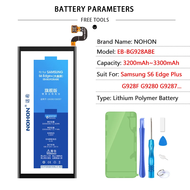 NOHON литий-полимерный аккумулятор для samsung Galaxy S6 G920F S6 Edge Plus G928F S7 G930F S7 Edge G935F S8 G950F Сменные Аккумуляторы - Цвет: S6 Edge Plus 3300mAh
