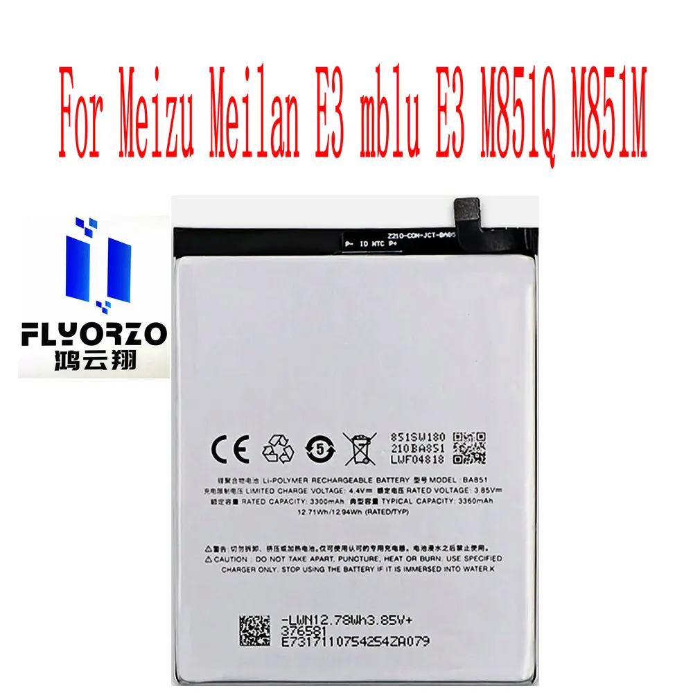 Высокое качество 3360mAh BA851 батарея для Meizu Meilan E3 mblu E3 M851Q M851M мобильный телефон