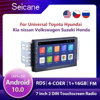 seicane android 10 2 din car radio multimedia video player universal auto stereo gps for nissan toyota kia rav4 honda vw hyundai
