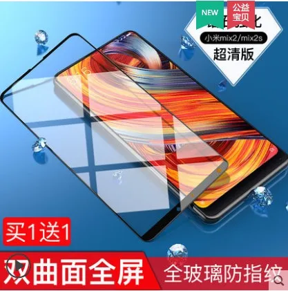 Закаленное стекло Carkoci для xiaomi mi mix 2 s Защитная пленка экрана mix2 | Мобильные