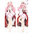 Привлекательная наволочка для обнимания Yae Miko, обтягивающая наволочка для подушки для сна, наволочка для дивана, чехол для подушки, рождественский подарок