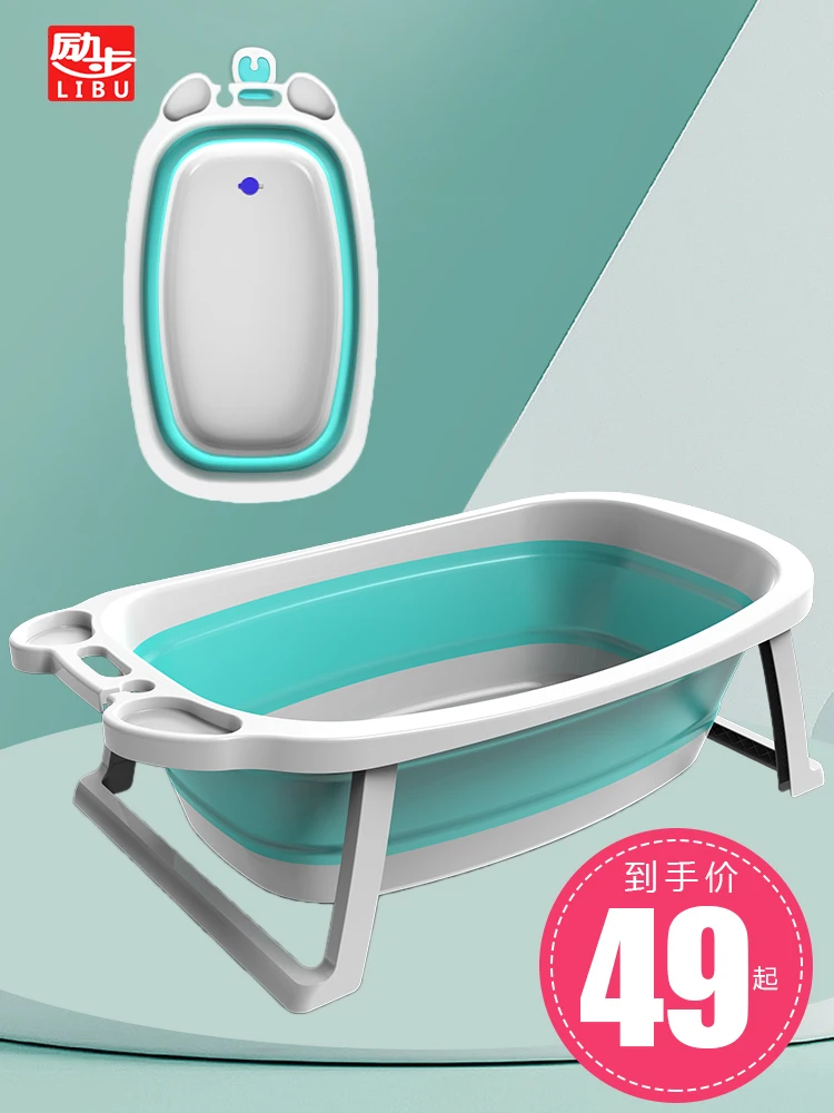 Детская ванна бытовые складные утолщение новорожденных принадлежности|Детские