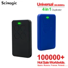 Пульт дистанционного управления для ворот DOORHAN HORMANN LIFTMASTER DEA AVIDSEN CARDIN DITEC