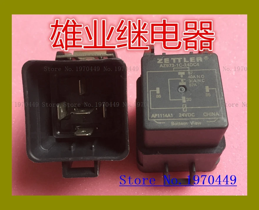 

AZ973-1C-24DC4 5 24VDC