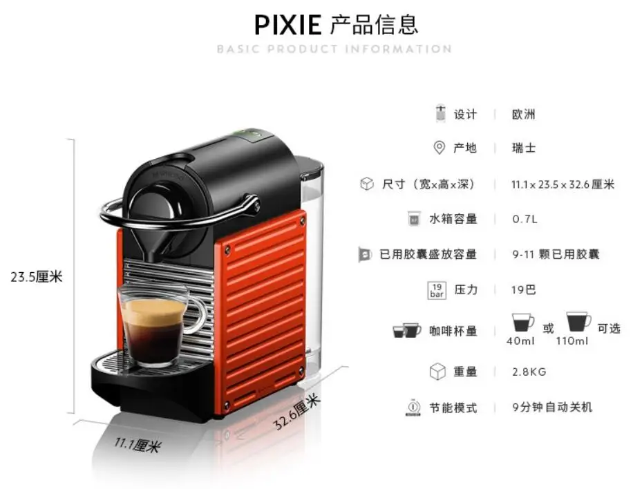 Кофемашина Nespresso C61 для дома и офиса 0 7 л 19 бар 220-230-240 В | Бытовая техника