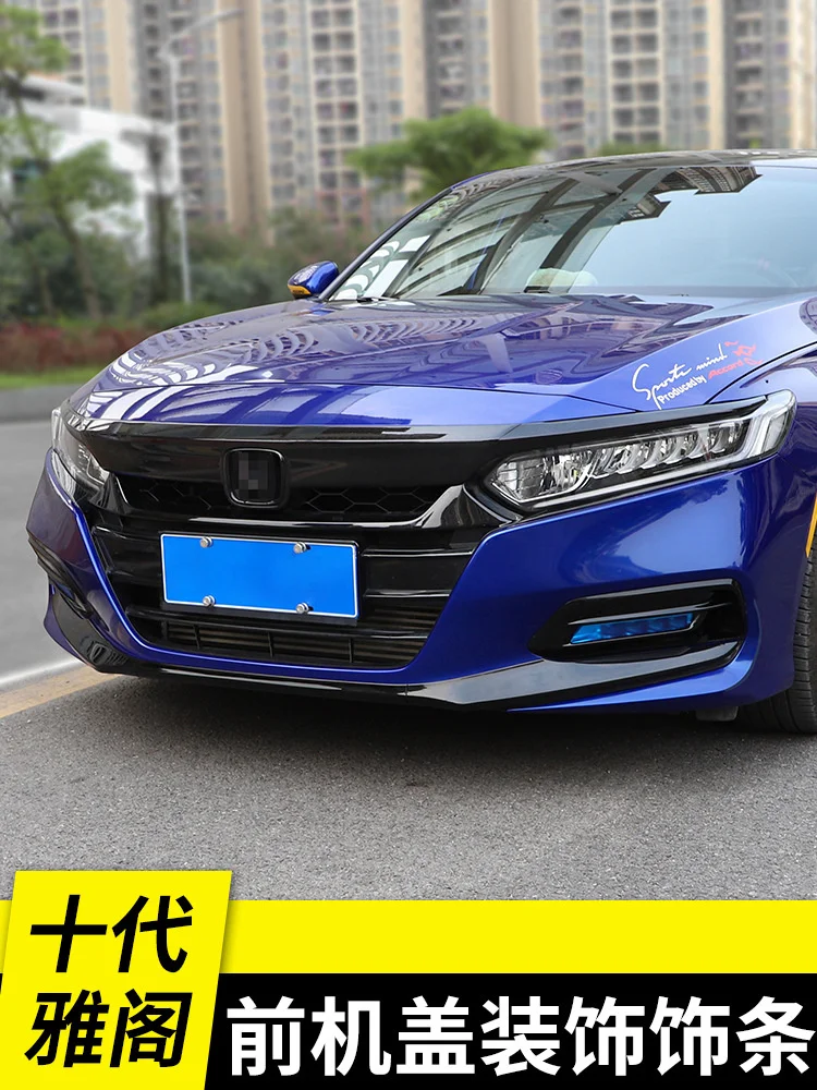 저렴한 10 세대 어코드 프론트 바 트림 스트립 커버의 네트 라이트 수정에 적합 저렴한 10 세대 어코드 프론트 바 트림 스트립 커버의 네트 라이트 수정에 적합