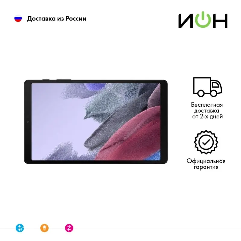 Samsung SM T220N Galaxy Tab A7 Lite Wi Fi 32Gb Dark Grey|Планшеты| |