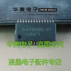 Free Delivery. AP3068G - G1 100% original new back plate shock driver chip