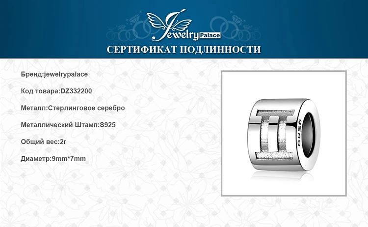 Ювелирные изделия, серебряные бусины 925 пробы зодиака, подвески, серебро 925,, для браслета, серебро 925, оригинальные бусины для изготовления ювелирных изделий