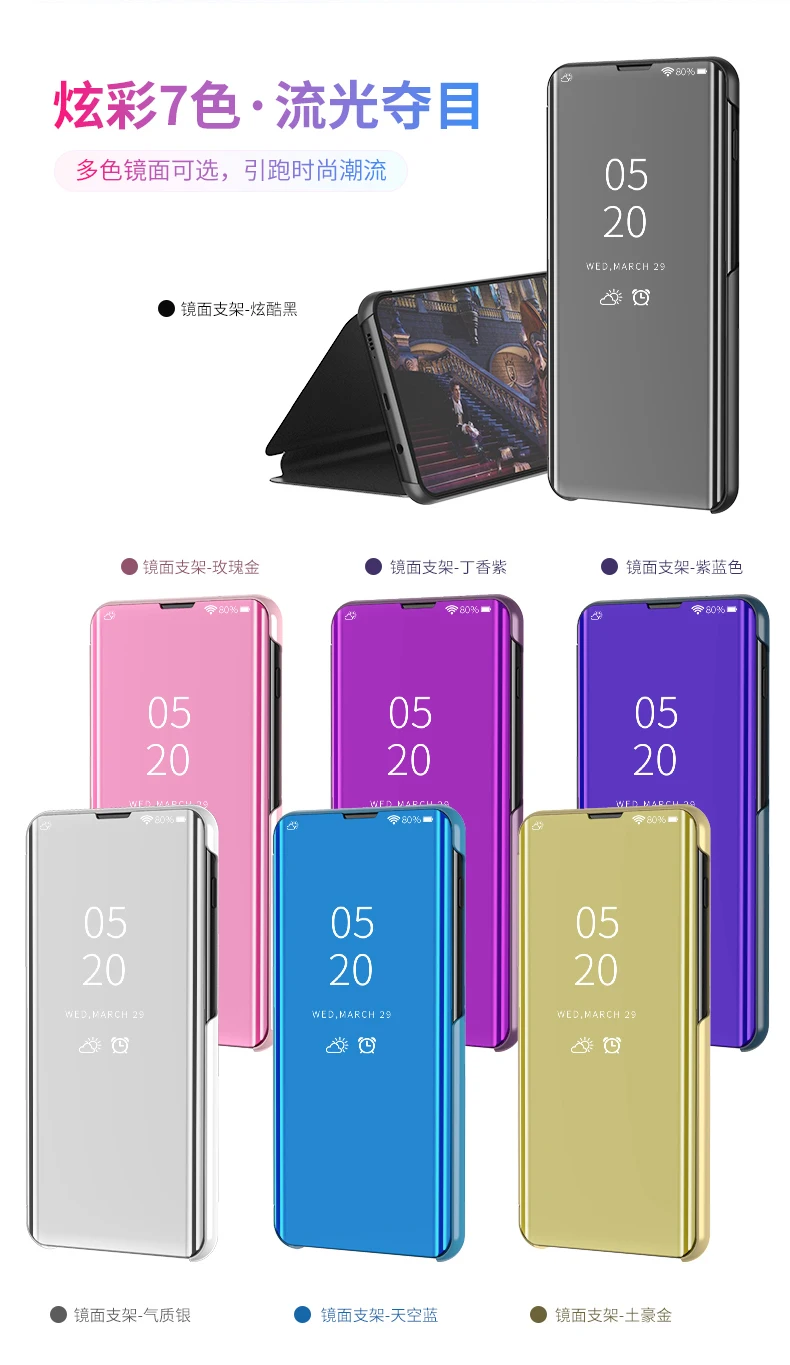Умный зеркальный флип-чехол для телефона Xiaomi Redmi 8A 7A 5A GO 7 Note 8 Pro Note iPhone 7 6 Plus 5 iPad Pro фотоаппаратов моментальной печати 7S 4X3 k20 Pro 6A 5A Pro S2 Y2 Clear View чехол