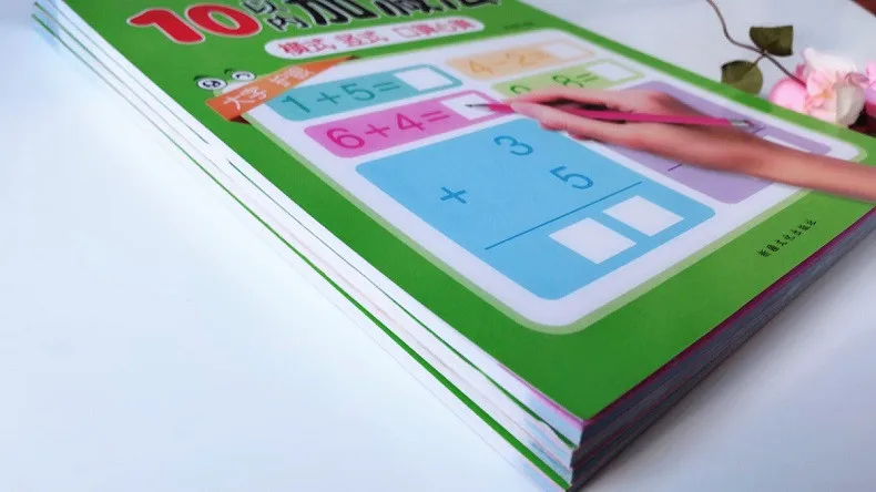 4 шт. математическая книга для упражнений | Канцтовары офиса и дома