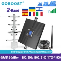 goboost 2 band cellular amplifier gsm 2g 3g 850 lte 4g 1800 2100 1700 1900 mhz network repeater cellular amplifier with antenna