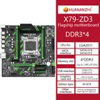 Материнская плата HUANANZHI X79 ZD3 DDR3 * 4, игровая, для настольных ПК, процессор Intel, поддерживает процессор LGA2011 M-ATX