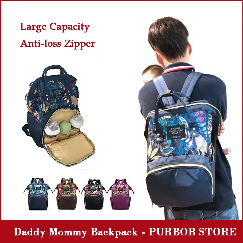 Рюкзак Mommy Bag для подгузников детских дорожная коляска сумки мама Mochila sac a langer Bebe