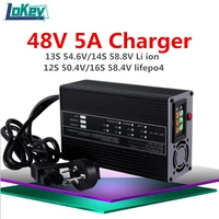 48v 5a smart charger 12s 50 4v 13s 54 6v 14s 58 8v li ion 16s 58 4v lifepo4 battery aluminum charger with lcd display screen