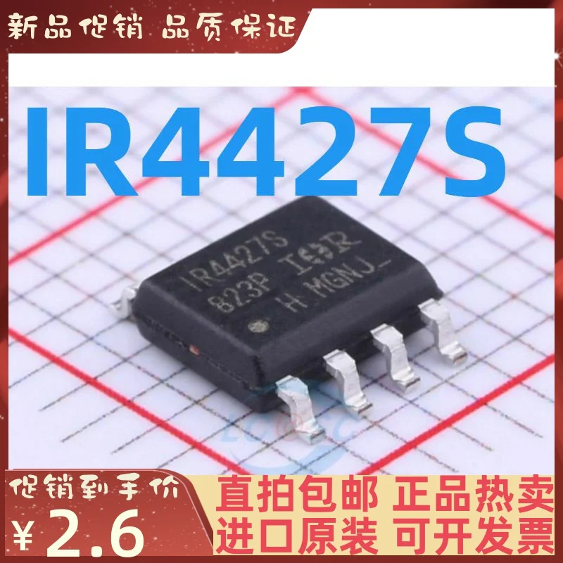 

Free shipping IR4427STRPBF IR4427S SOP8 10PCS