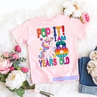 pop it unicorn 4 12th birthday gift pink t shirt boys rainbow kids summer tshirt harajuku girls t shirt cute childrens clothing