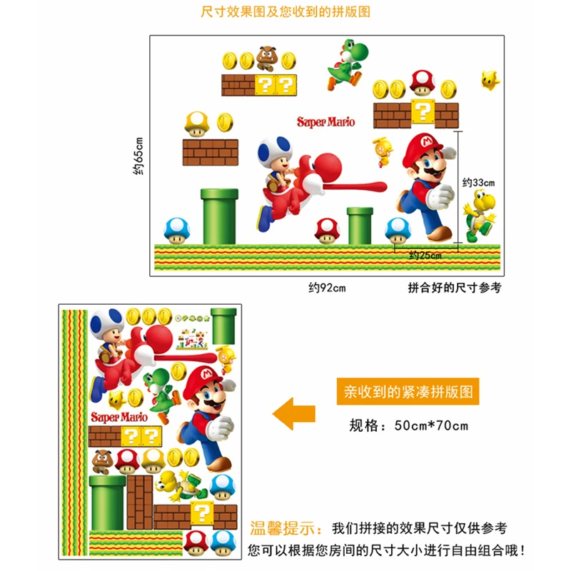 

Classical Game Super Mario Wall Stickers For Home Decoration Kids Room Baseboard Wall Mural Art Pvc Poster Diy Cartoon Decals
