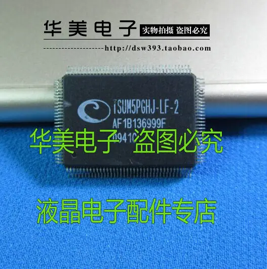 

Бесплатная доставка. Чип драйвера ЖК TSUM5PGHJ - LF - 2