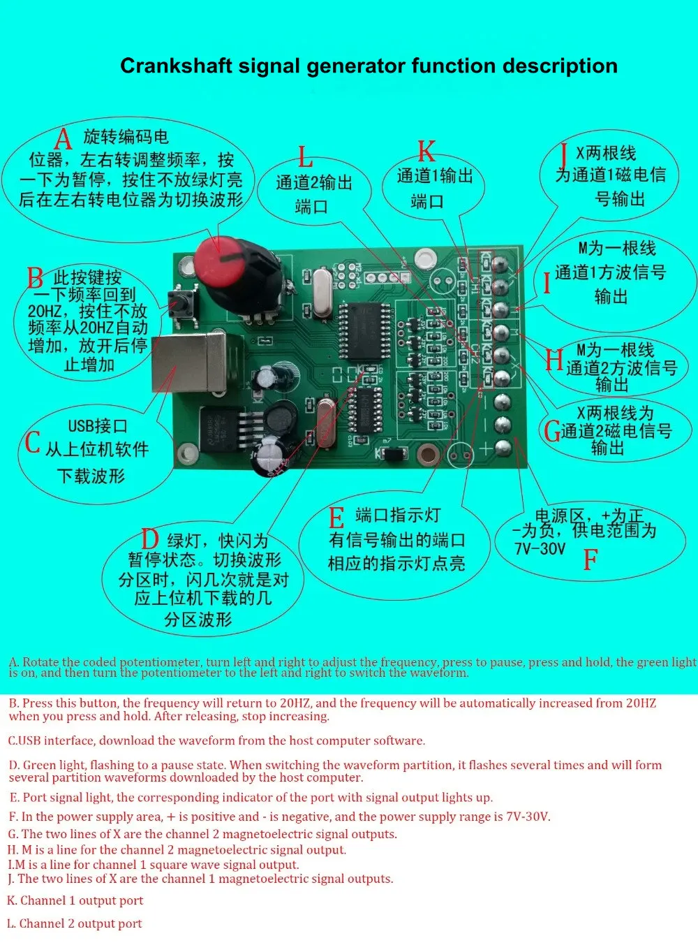 Motor Crankshaft Signal Simulator, Generator