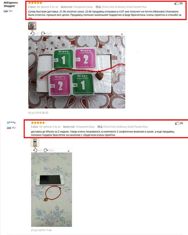 2 шт. в упаковке, Защита экрана для iPhone 5, 5S, закаленное стекло для iPhone 5, 6, 7, 8X10, 2.5D, 0,26 мм, Защитное стекло для iPhone 5se 4