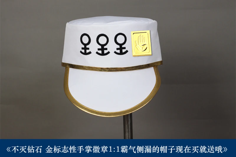 Костюм для косплея из аниме Невероятные приключения Джоджо| |