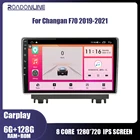 Автомобильный мультимедийный плеер Roadonline для Changan Hunter F70 2019-2021, Android 10, 4G, с радио, GPS, восьмиядерным процессором, 1 Гб + 16 Гб