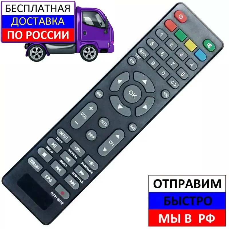 Пульт для Supra RC01 S512 STV LC22T0030F LC22T882FL телевизора|Пульты ДУ| |