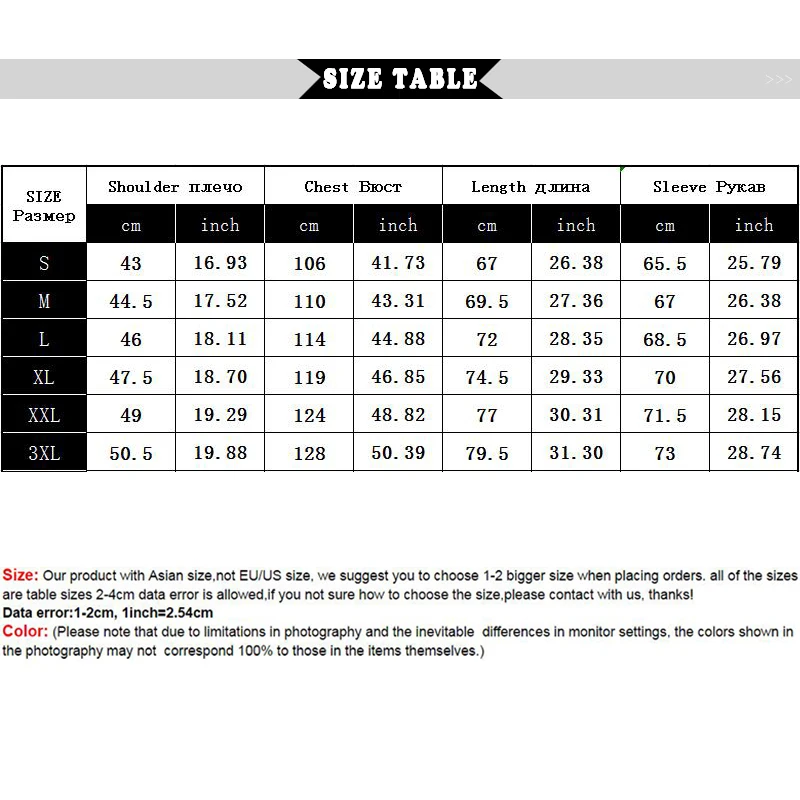 Ветровка мужская с капюшоном модная повседневная куртка тонкая верхняя одежда