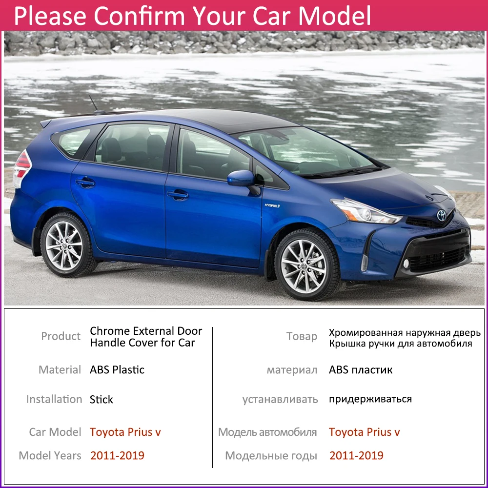 Для Toyota Grand Prius+ v Prius α Wagon ZVW40 ZVW41 40 2011~ хромированные дверные ручки крышки наклейки на автомобиль отделка набор