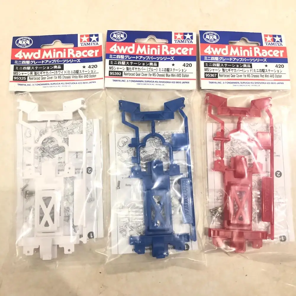 Усиленная крышка шестерни для шасси MS/MSL синий/белый/черный/розовый