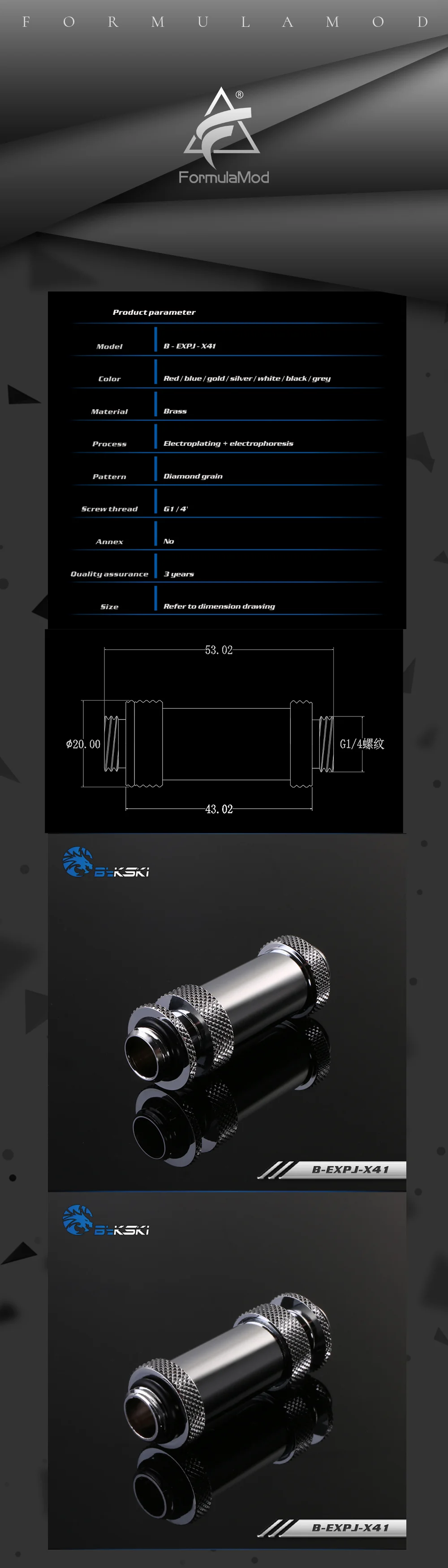 Bykski B-EXPJ-X41, 41-69 мм штекерные фитинги переменной длины, многоцветные G1/4 штекерные фитинги, для SLI CF