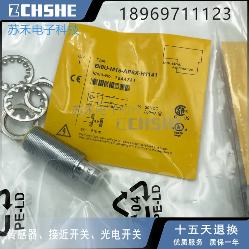 Индуктивный емкостный сенсорный экран 3 (проволока проходит по всей PPS Сенсор