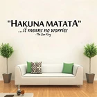 Съемные Виниловые настенные наклейки с надписью Hakuna Matata