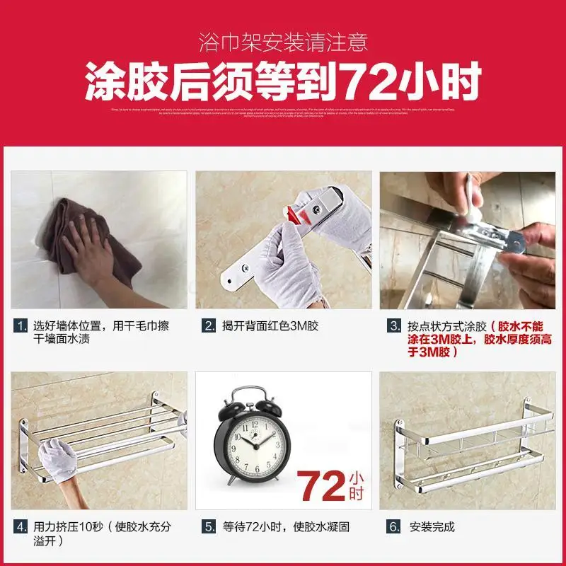 

Free Punch Bathroom Shelf Bathroom Wall Towel Towel Toilet Toilet Wall Cosmetic Storage Rack